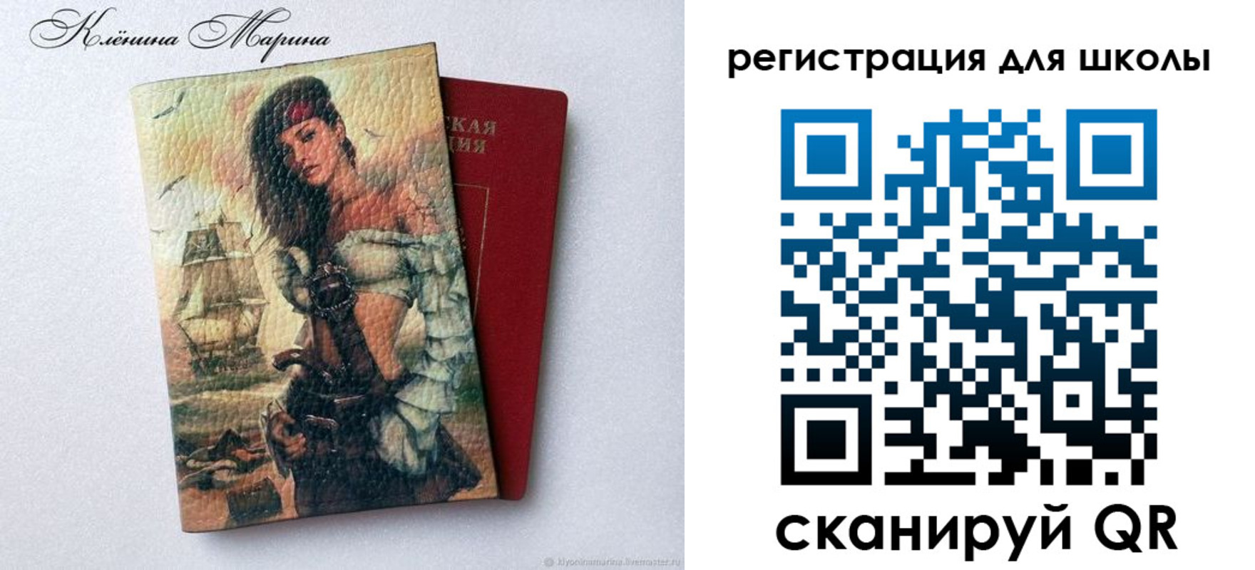 временная регистрация в квартире в Кирове