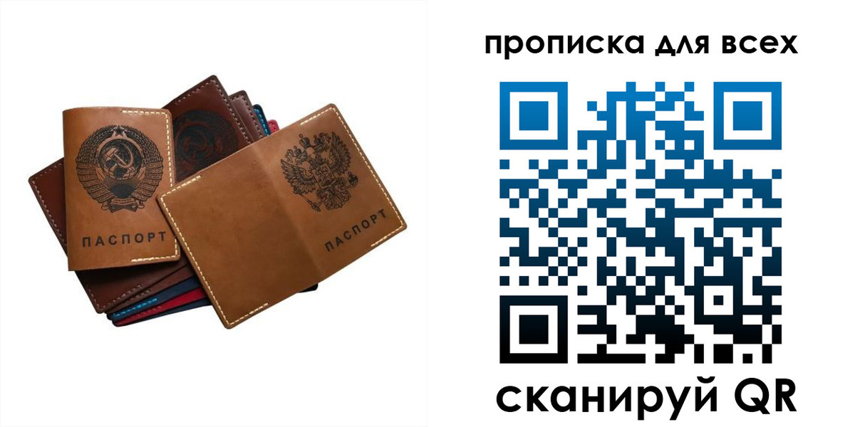 где прописаться в Кирове